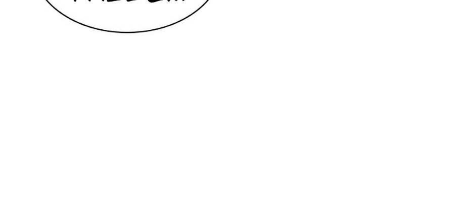 Nhân Trùng Đại Chiến Chap 27 - Next Chap 28