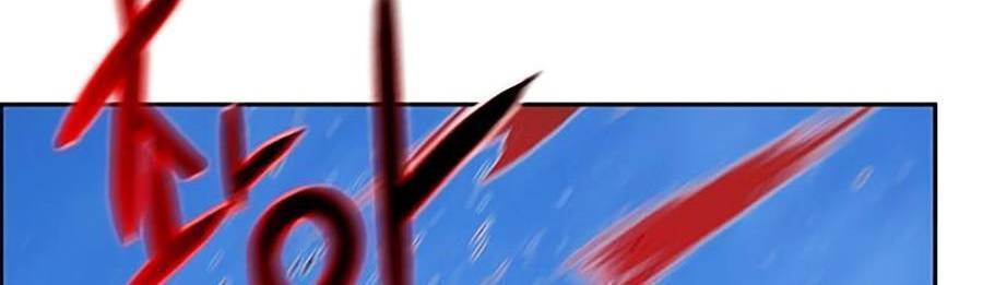 Nhân Trùng Đại Chiến Chap 80 - Next Chap 81