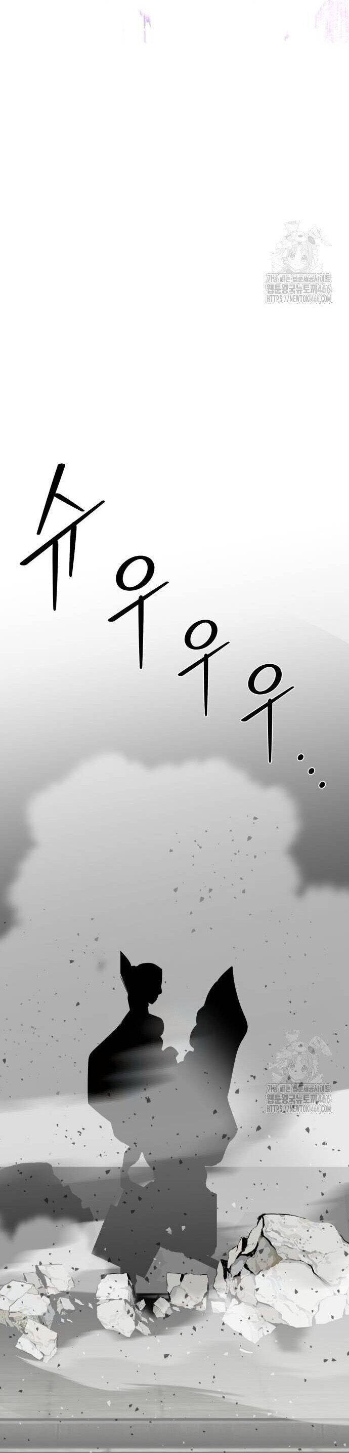 Nhân Vật Chính Ẩn Giấu Sức Mạnh Chap 73 - Next Chap 74