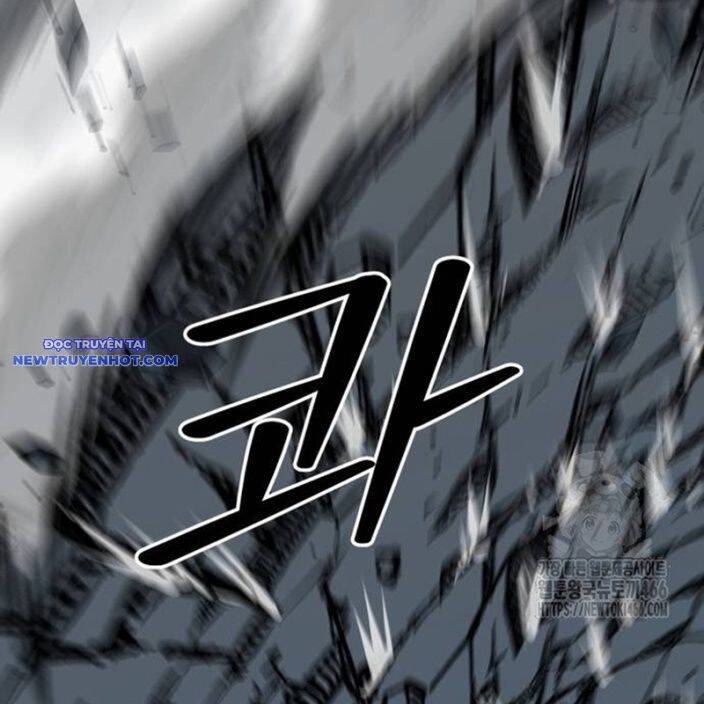 Nhân Vật Chính Ẩn Giấu Sức Mạnh Chap 74 - Next Chap 75