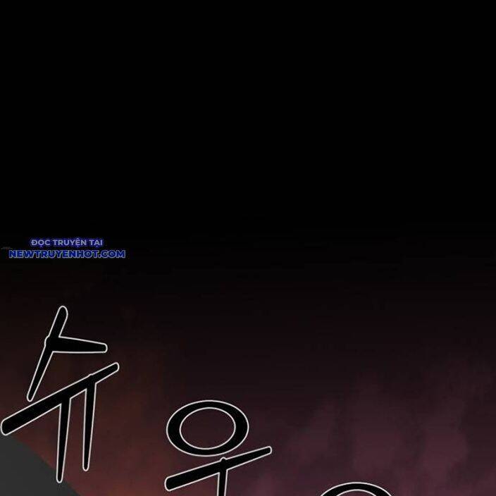 Nhân Vật Chính Ẩn Giấu Sức Mạnh Chap 74 - Next Chap 75