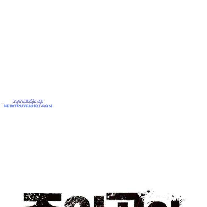 Nhân Vật Chính Ẩn Giấu Sức Mạnh Chap 74 - Next Chap 75