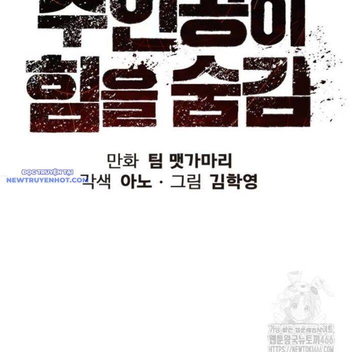 Nhân Vật Chính Ẩn Giấu Sức Mạnh Chap 74 - Next Chap 75