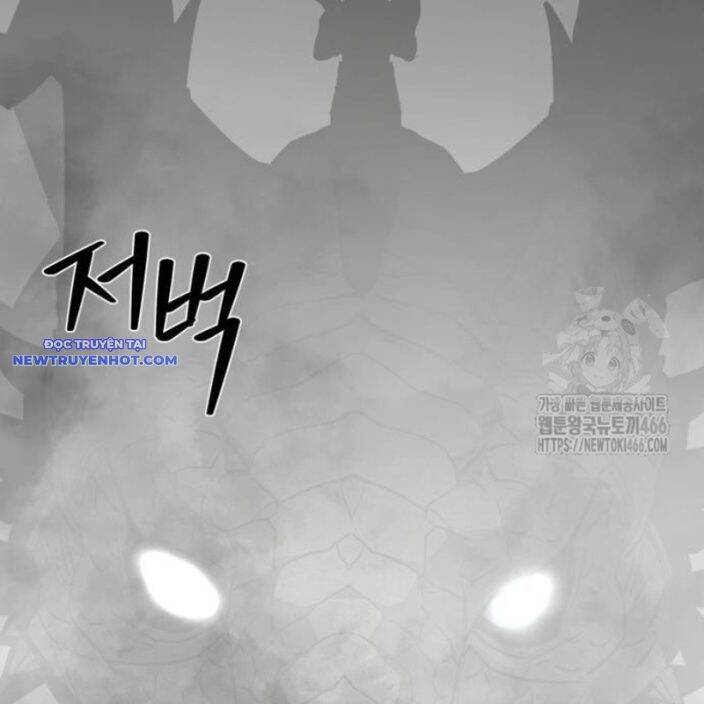 Nhân Vật Chính Ẩn Giấu Sức Mạnh Chap 74 - Next Chap 75