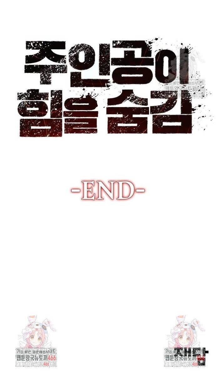 Nhân Vật Chính Ẩn Giấu Sức Mạnh Chap 75 - Next Chap 76