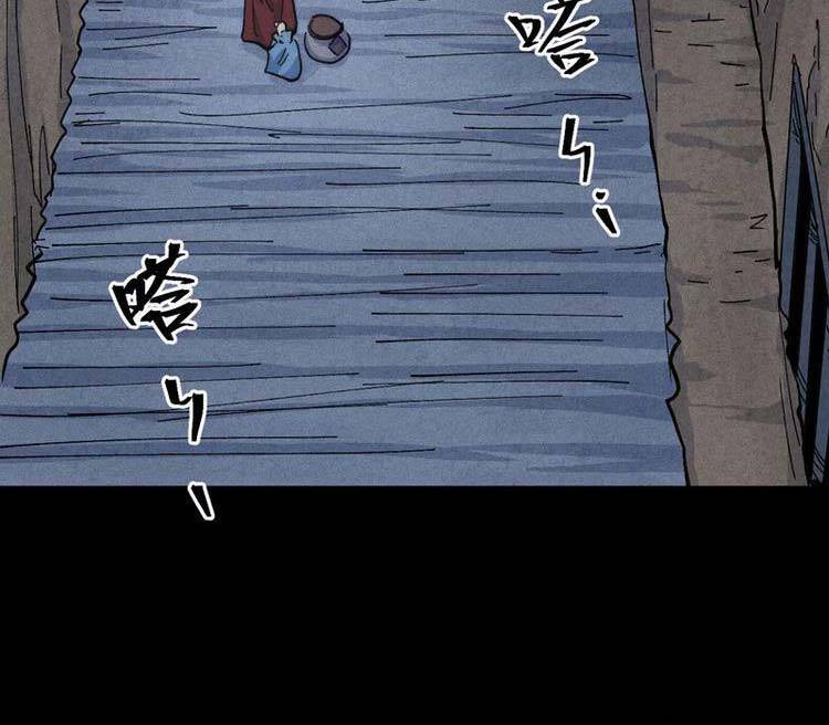 Nhân Vật Chính Mạnh Nhất Lịch Sử Chap 138 - Next Chap 139