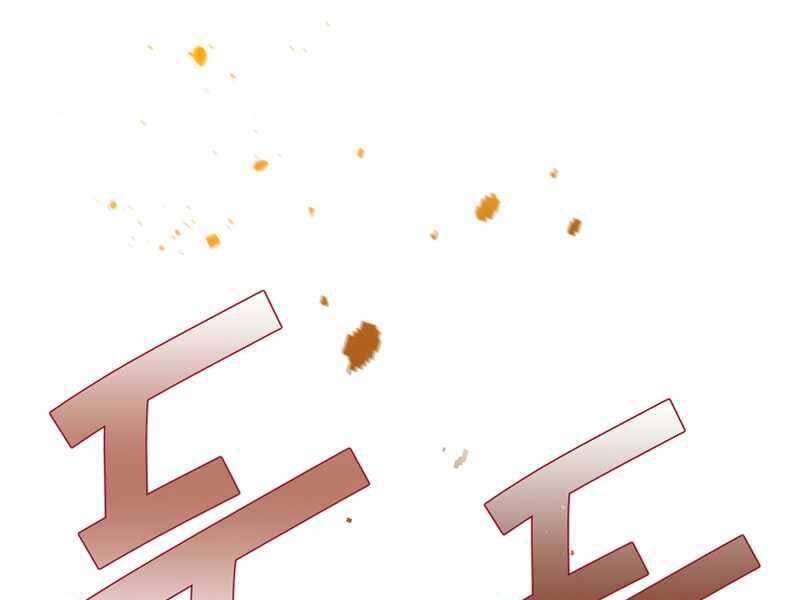 Nhân Vật Ngoài Lề Tiểu Thuyết Chap 15 - Next Chap 16
