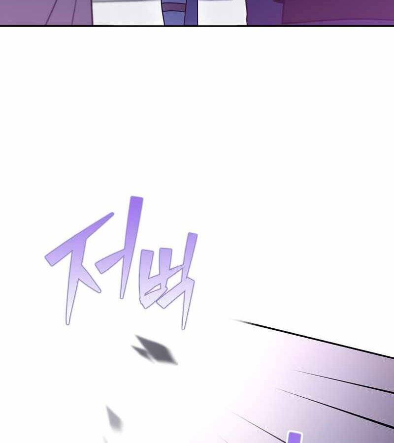 Nhân Vật Ngoài Lề Tiểu Thuyết Chap 17 - Next Chap 18