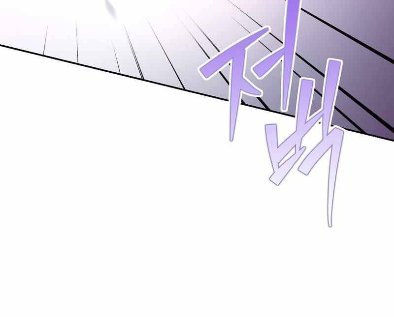 Nhân Vật Ngoài Lề Tiểu Thuyết Chap 17 - Next Chap 18