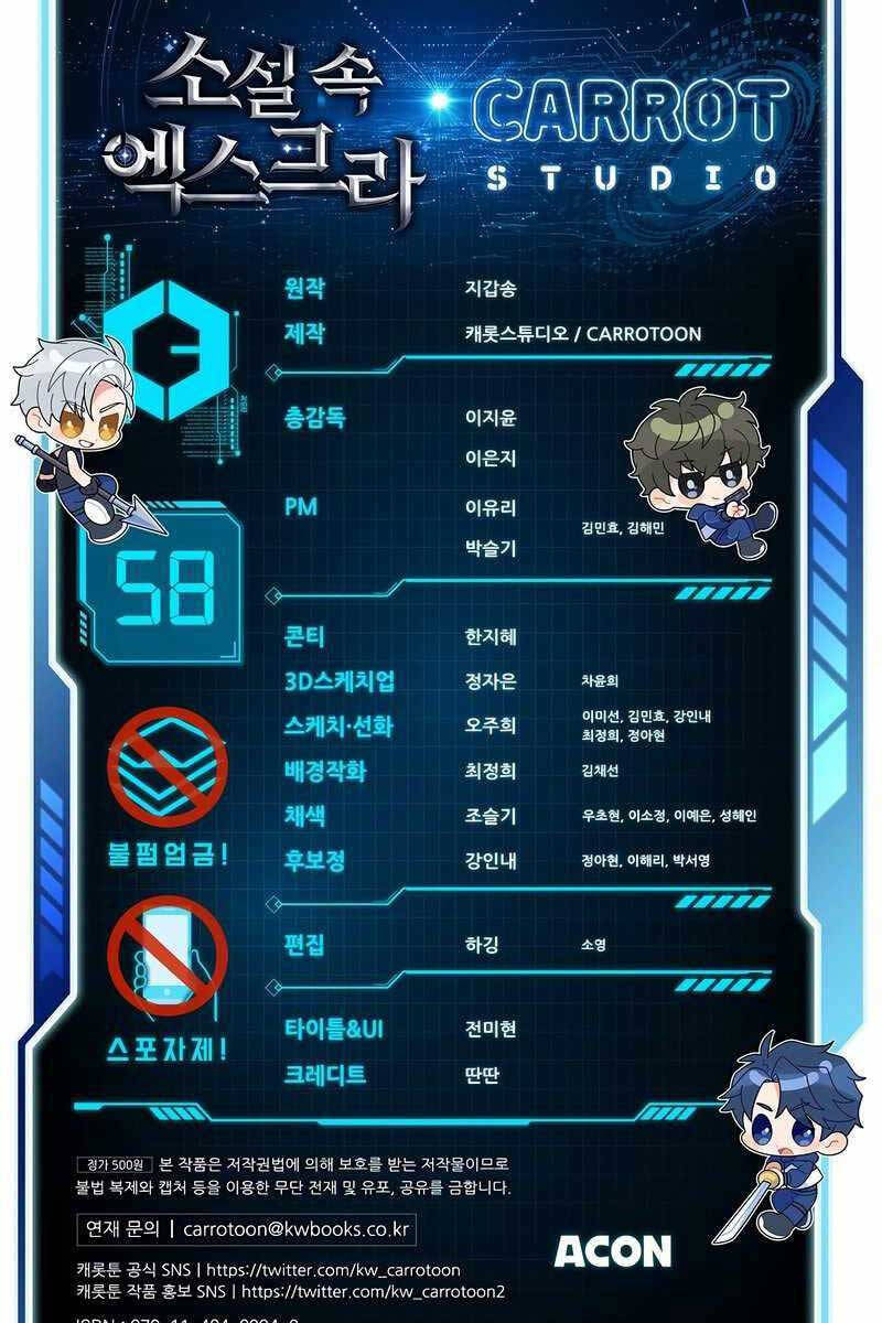 Nhân Vật Ngoài Lề Tiểu Thuyết Chap 58 - Next Chap 59
