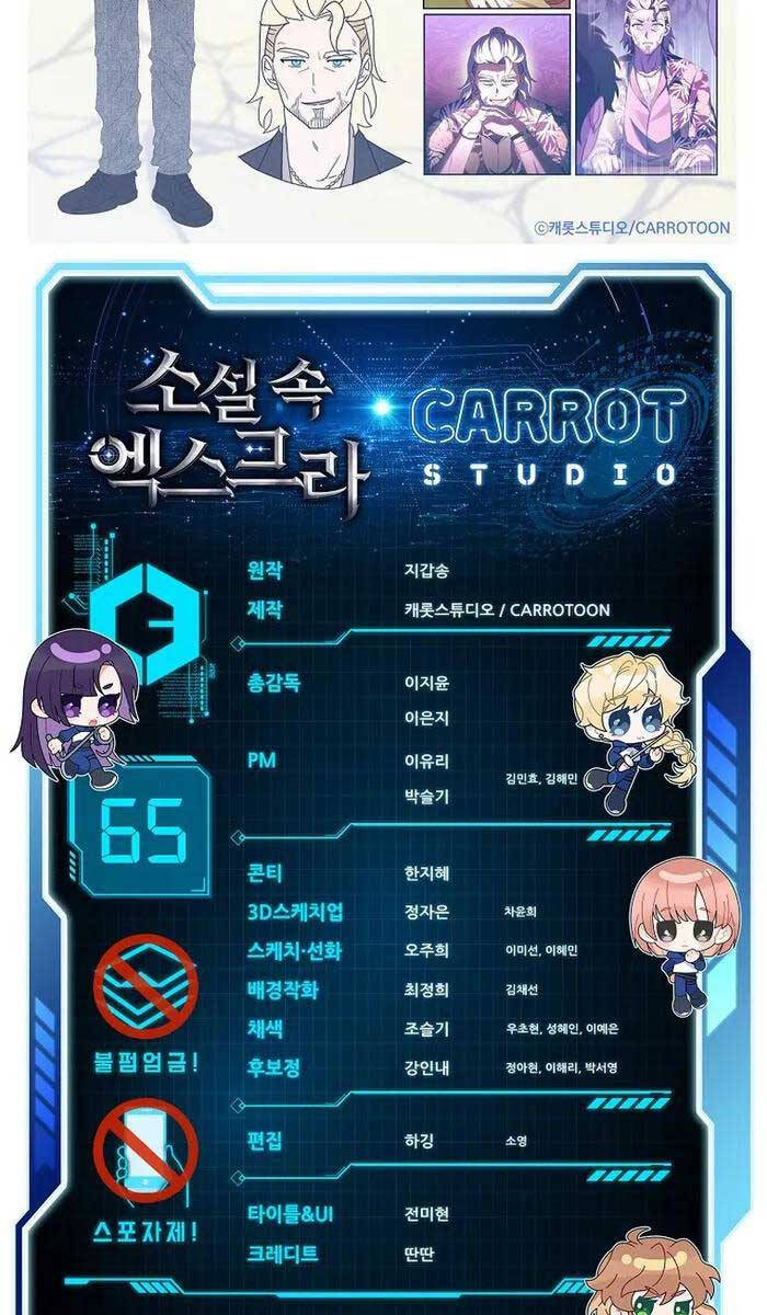 Nhân Vật Ngoài Lề Tiểu Thuyết Chap 65 - Next Chap 66