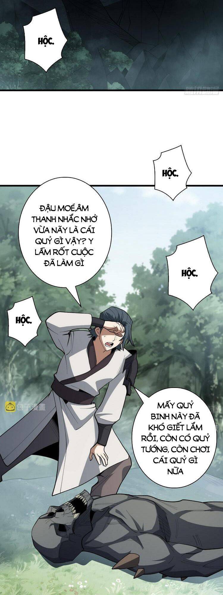 Nhân Vật Phản Diện? Chắc Chắn Không Phải Ta Chap 16 - Next Chap 17