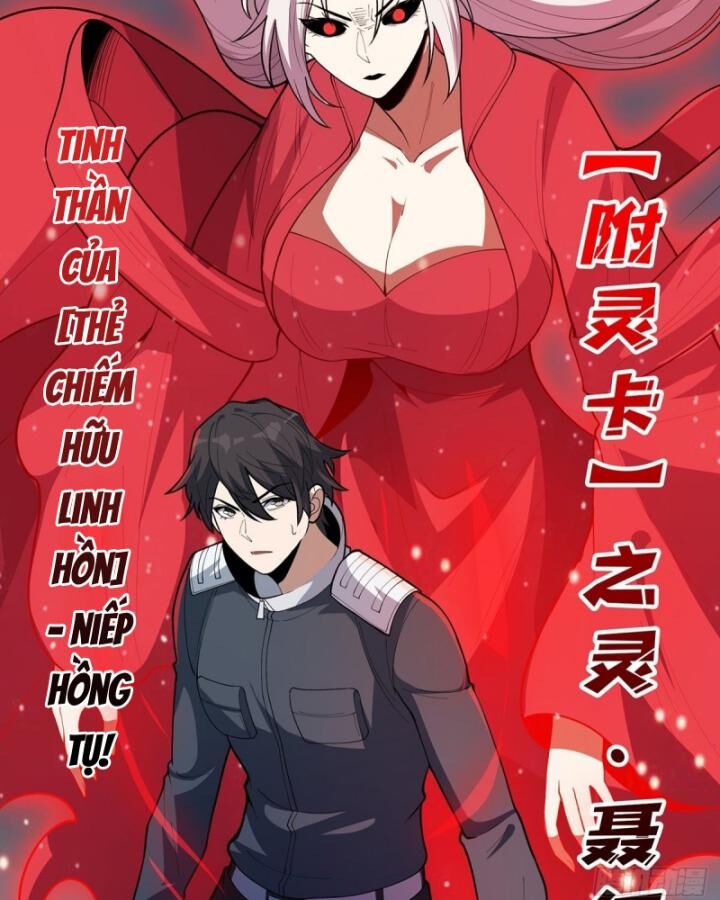 Nhân Vật Phản Diện? Chắc Chắn Không Phải Ta Chap 35 - Next Chap 36