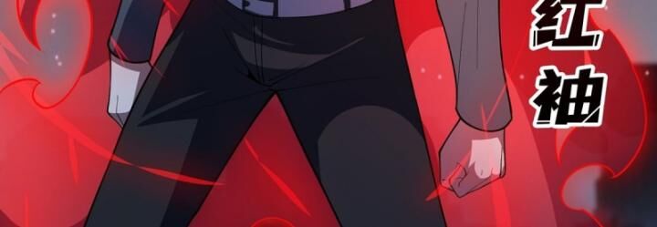 Nhân Vật Phản Diện? Chắc Chắn Không Phải Ta Chap 35 - Next Chap 36