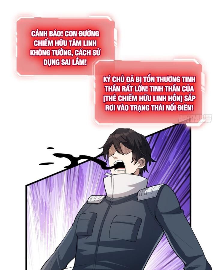 Nhân Vật Phản Diện? Chắc Chắn Không Phải Ta Chap 35 - Next Chap 36