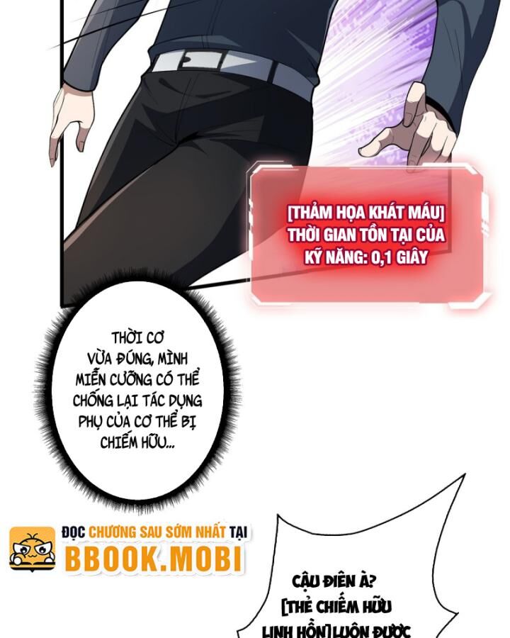 Nhân Vật Phản Diện? Chắc Chắn Không Phải Ta Chap 35 - Next Chap 36