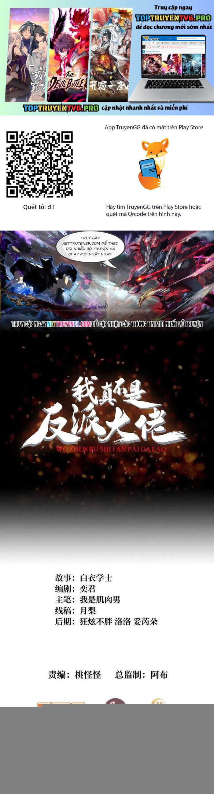 Nhân Vật Phản Diện? Chắc Chắn Không Phải Ta Chap 63 - Next Chap 64