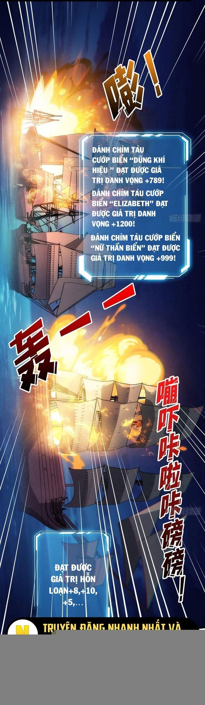 Nhân Vật Phản Diện? Chắc Chắn Không Phải Ta Chap 63 - Next Chap 64