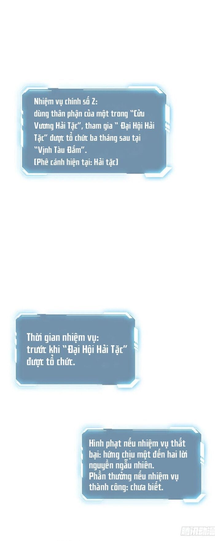 Nhân Vật Phản Diện? Chắc Chắn Không Phải Ta Chap 65 - Next Chap 66