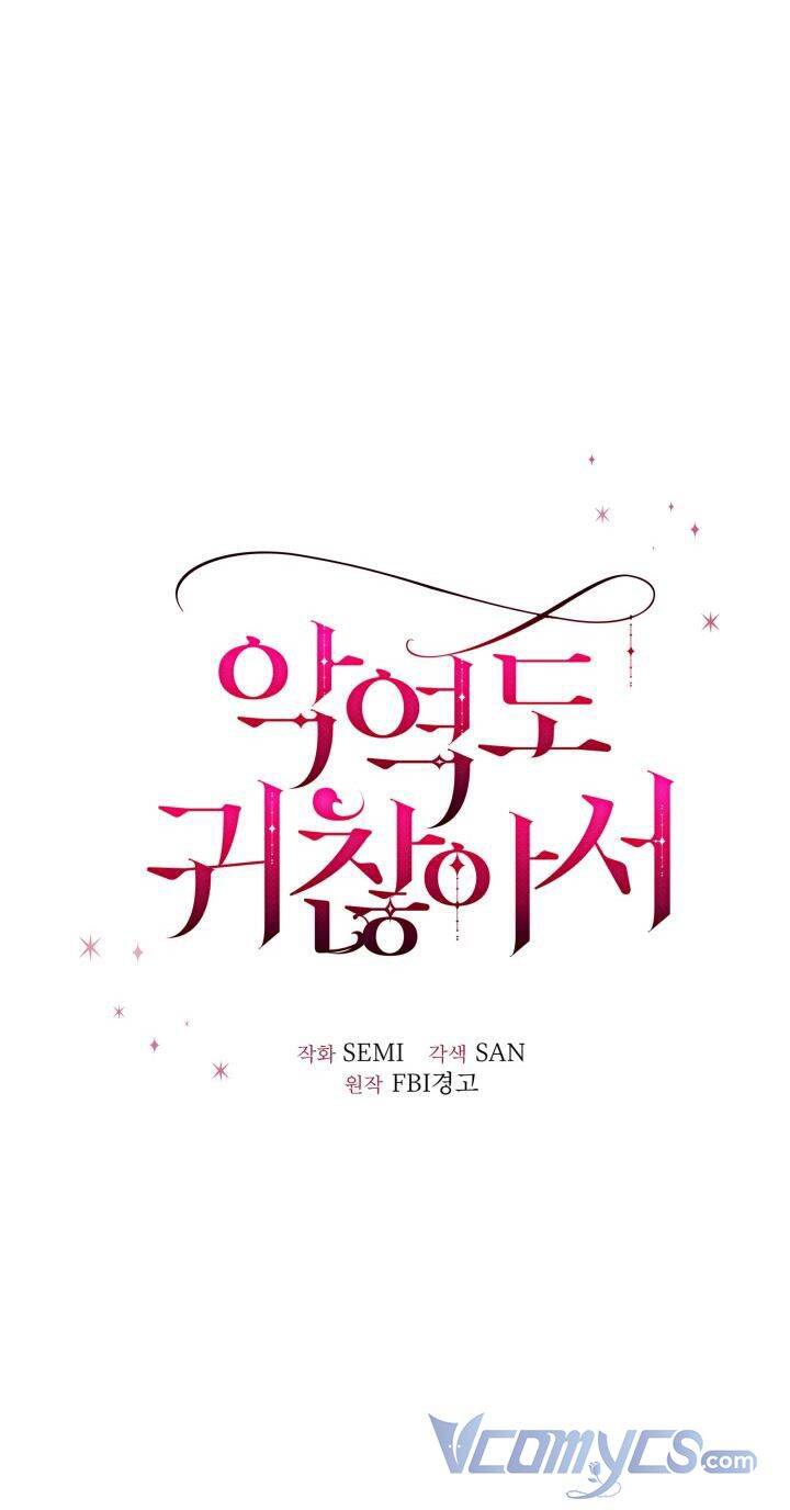 Nhân Vật Phản Diện Cũng Khó Chịu Chap 3 - Next Chap 4