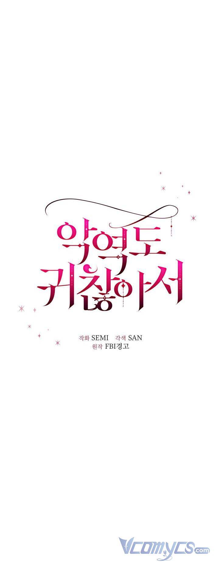 Nhân Vật Phản Diện Cũng Khó Chịu Chap 7 - Next Chap 8