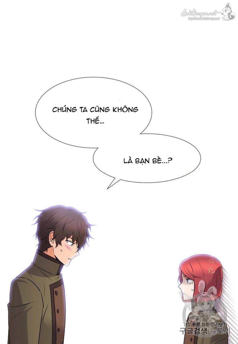 Nhân Vật Phản Diện Đã Phát Hiện Ra Danh Tính Của Tôi Chap 4 - Next Chap 5
