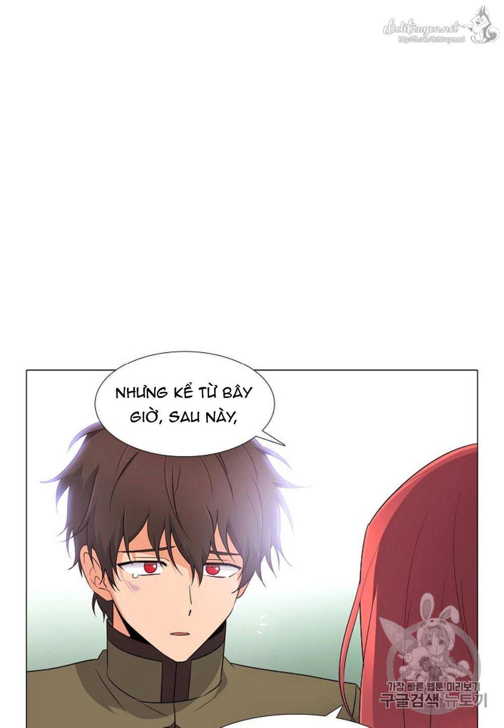 Nhân Vật Phản Diện Đã Phát Hiện Ra Danh Tính Của Tôi Chap 4 - Next Chap 5