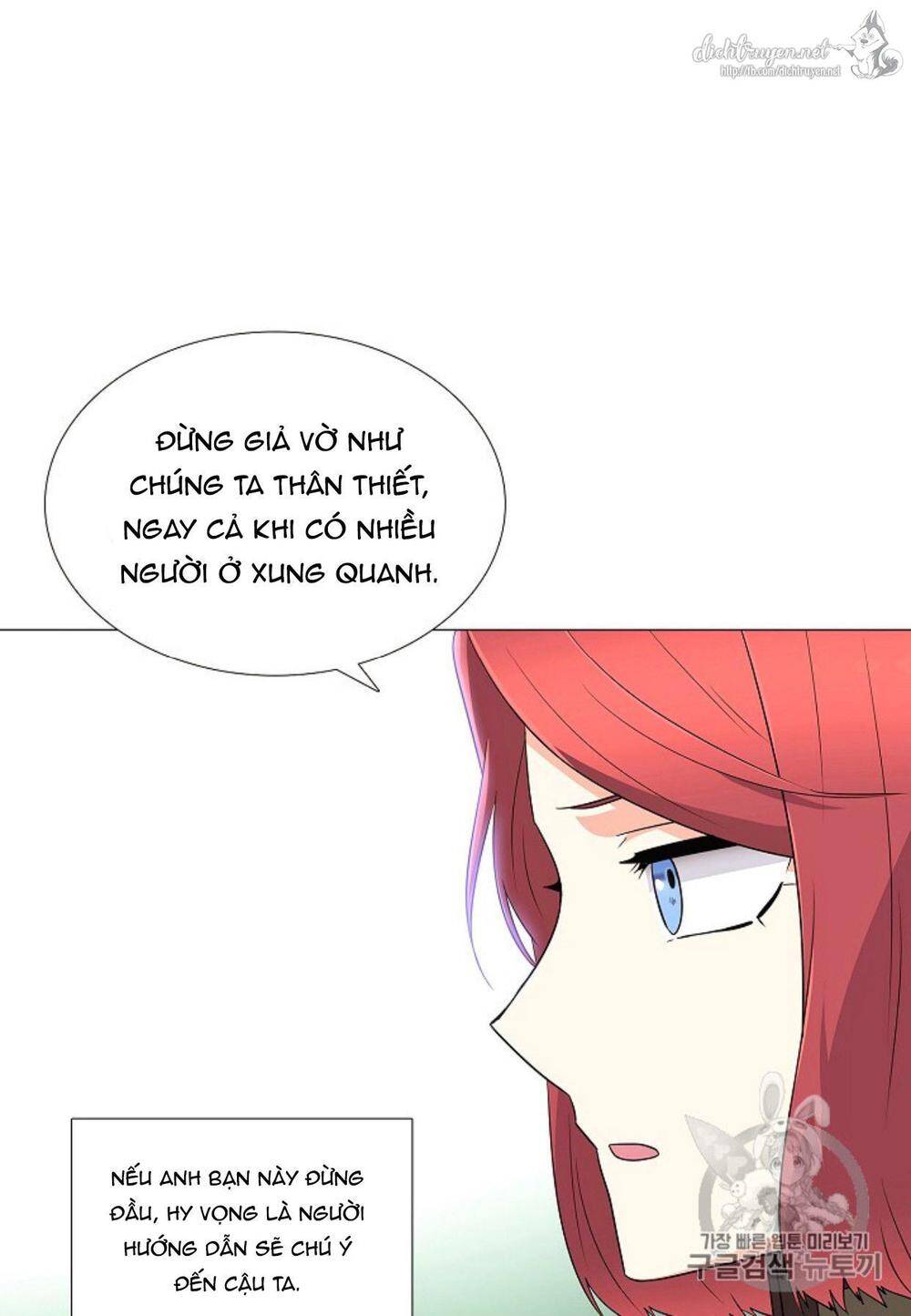 Nhân Vật Phản Diện Đã Phát Hiện Ra Danh Tính Của Tôi Chap 4 - Next Chap 5