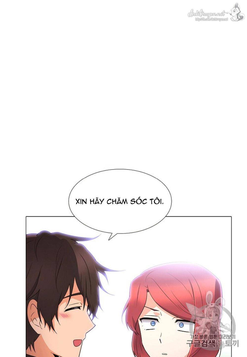 Nhân Vật Phản Diện Đã Phát Hiện Ra Danh Tính Của Tôi Chap 4 - Next Chap 5
