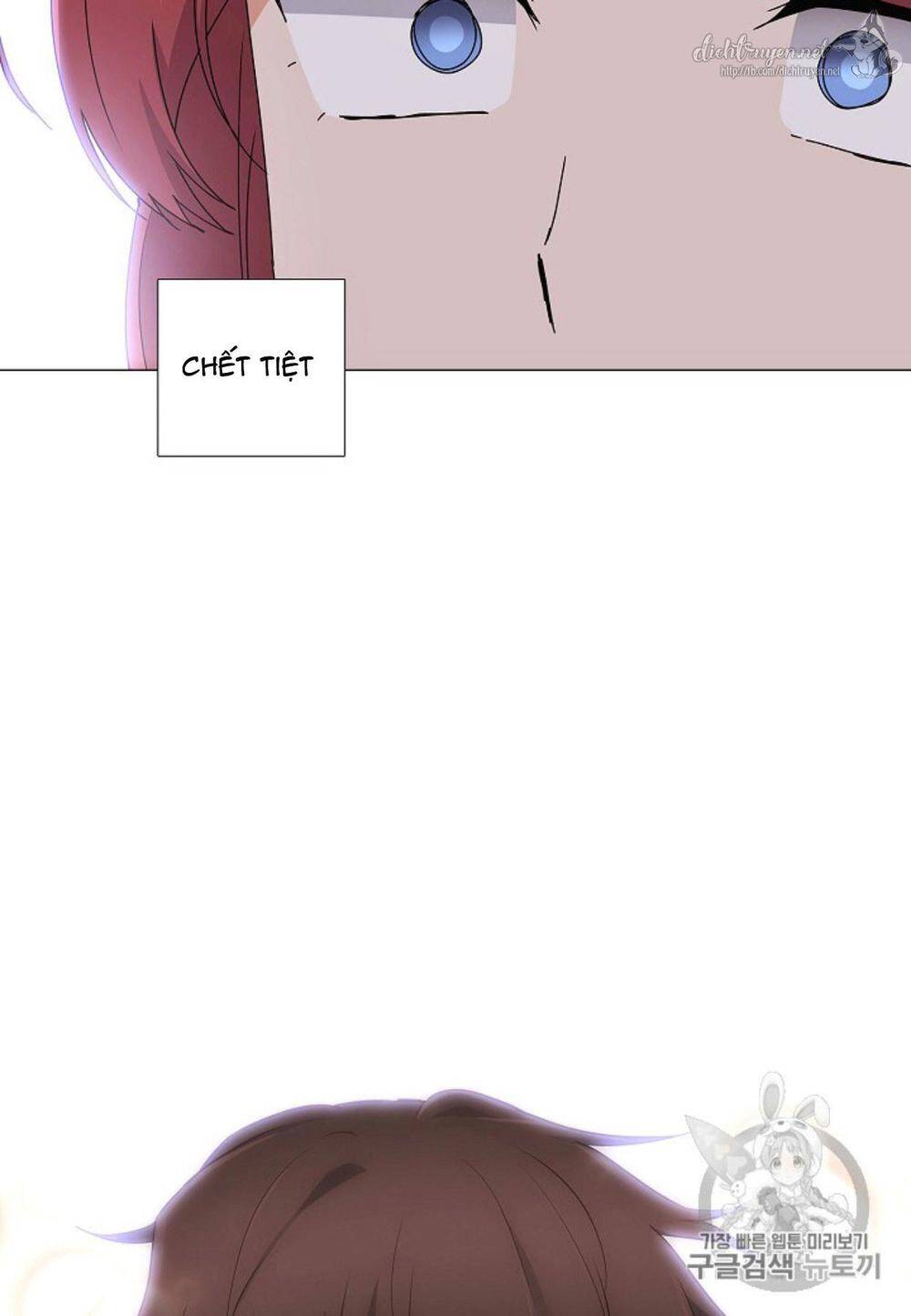 Nhân Vật Phản Diện Đã Phát Hiện Ra Danh Tính Của Tôi Chap 4 - Next Chap 5