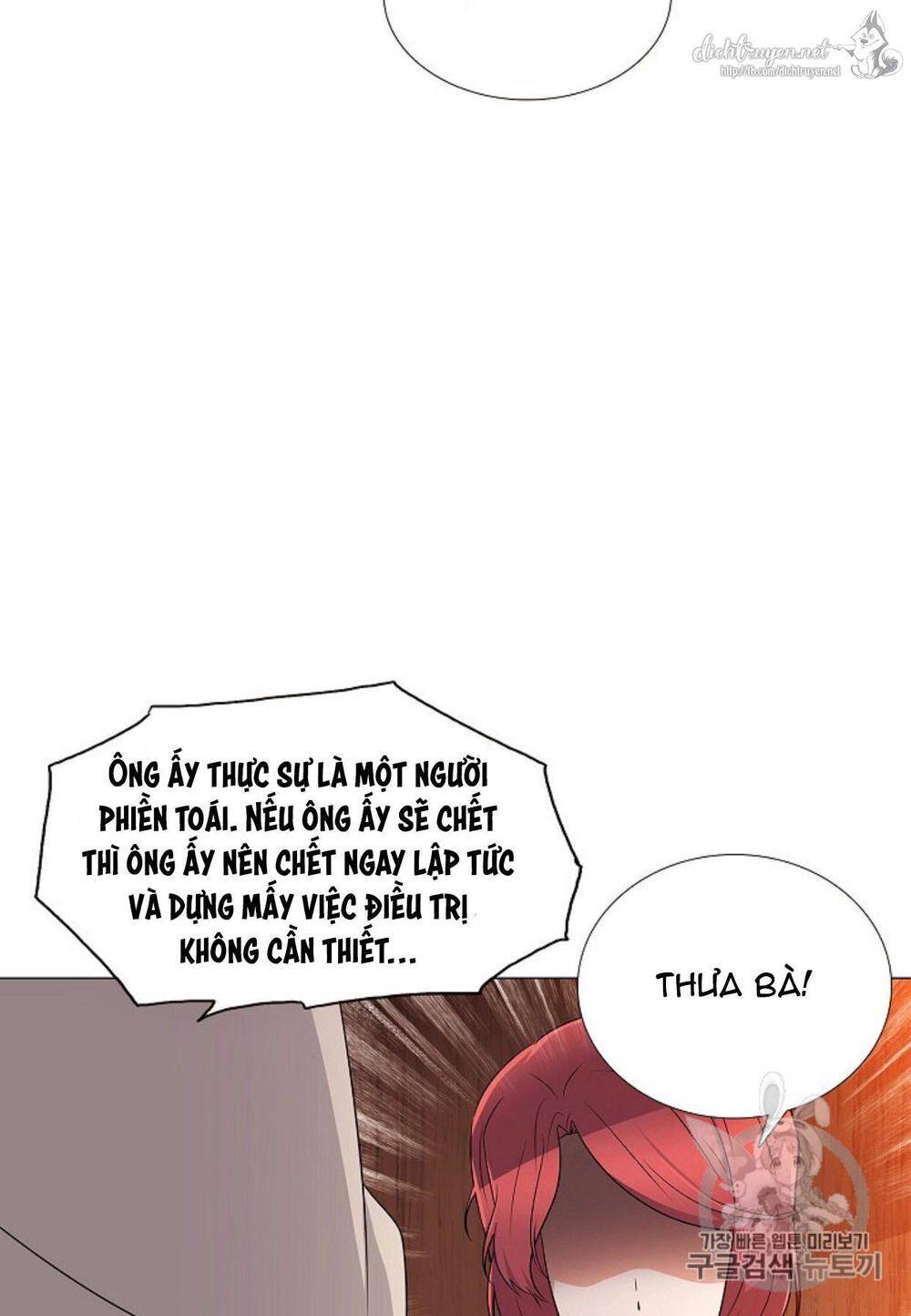 Nhân Vật Phản Diện Đã Phát Hiện Ra Danh Tính Của Tôi Chap 4 - Next Chap 5