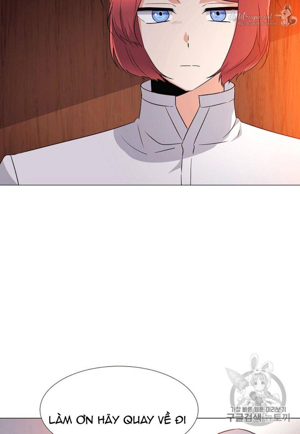 Nhân Vật Phản Diện Đã Phát Hiện Ra Danh Tính Của Tôi Chap 4 - Next Chap 5