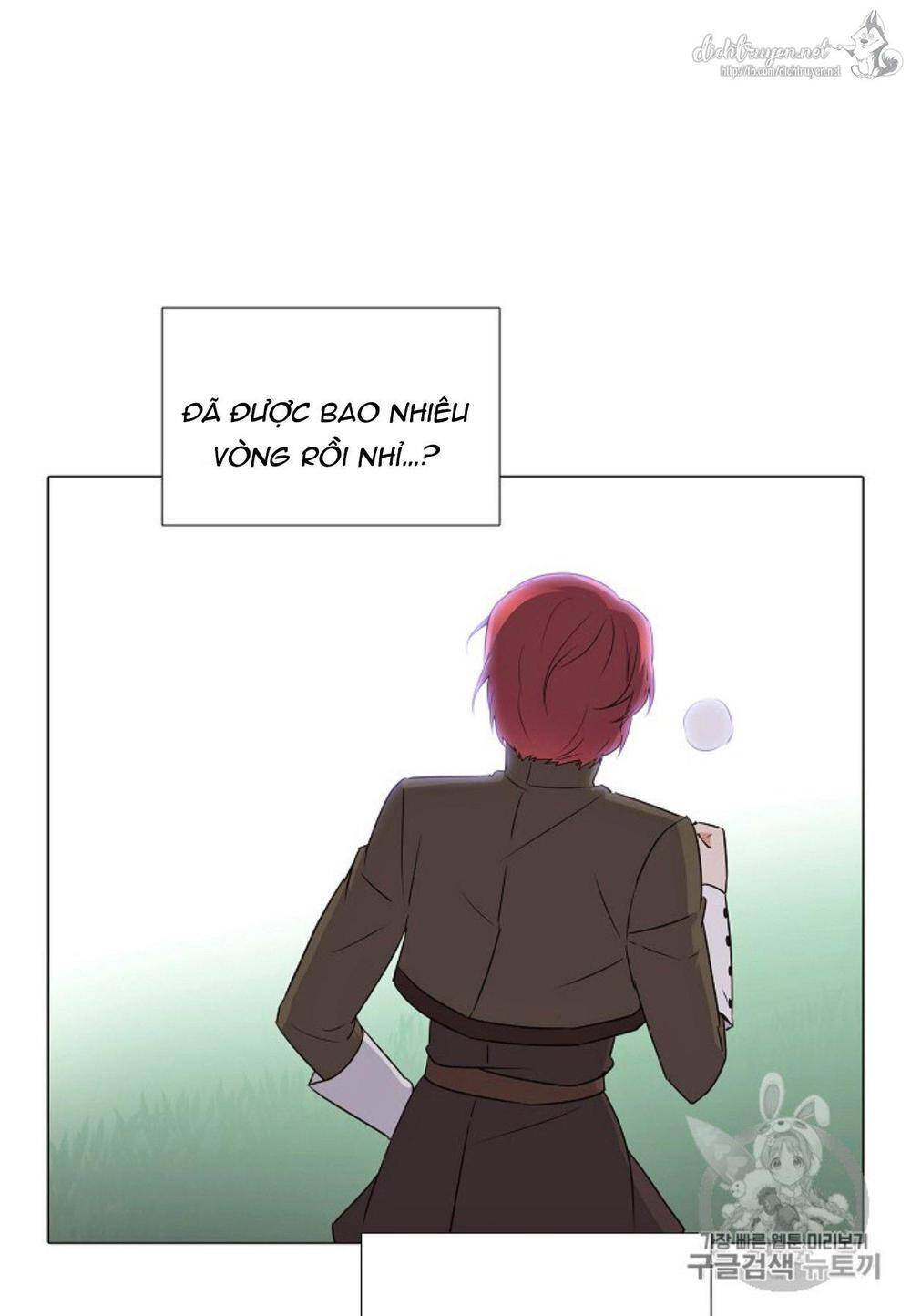 Nhân Vật Phản Diện Đã Phát Hiện Ra Danh Tính Của Tôi Chap 4 - Next Chap 5