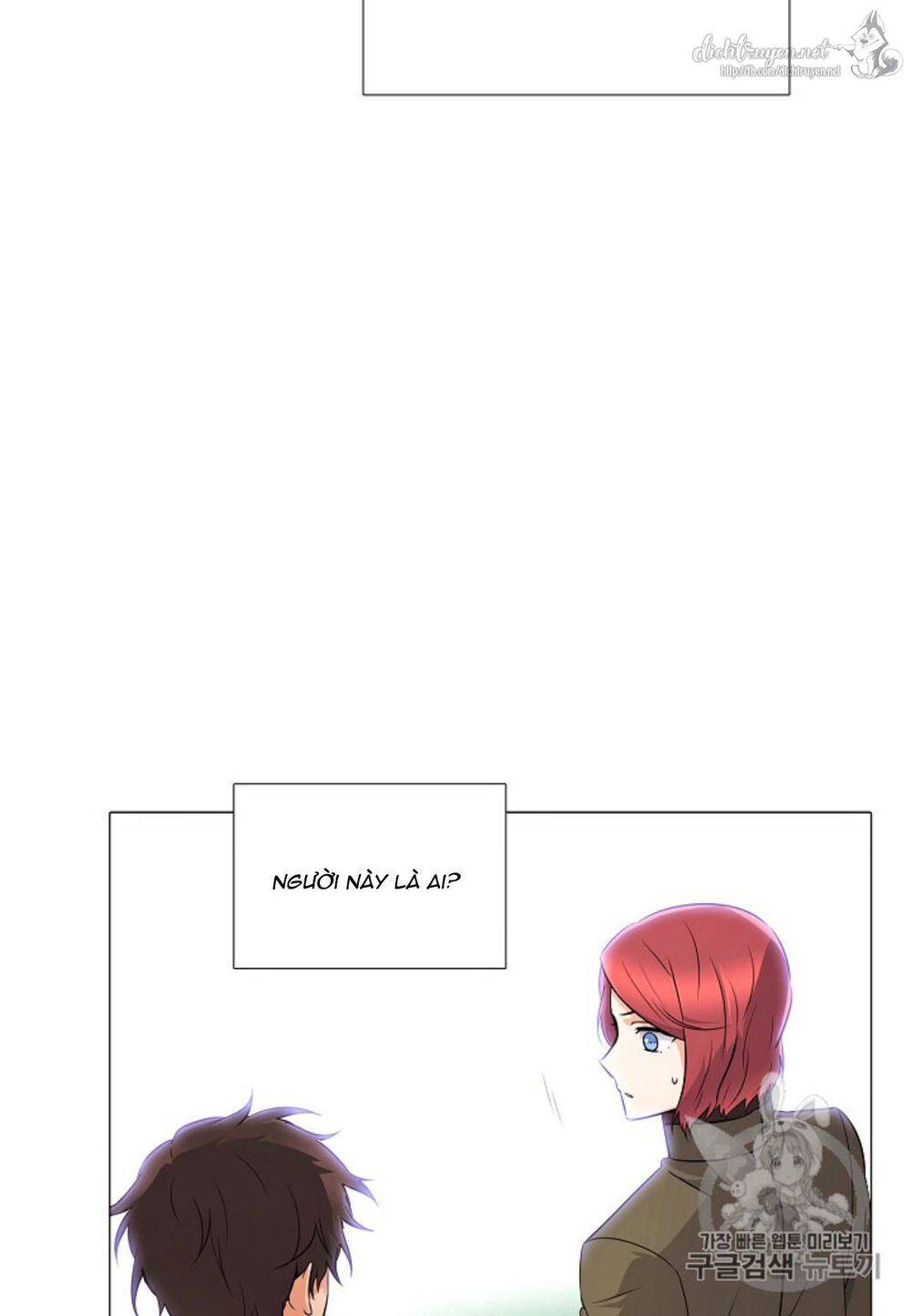 Nhân Vật Phản Diện Đã Phát Hiện Ra Danh Tính Của Tôi Chap 4 - Next Chap 5