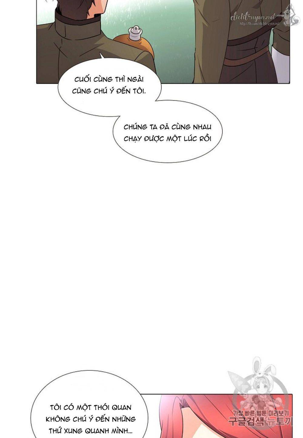 Nhân Vật Phản Diện Đã Phát Hiện Ra Danh Tính Của Tôi Chap 4 - Next Chap 5
