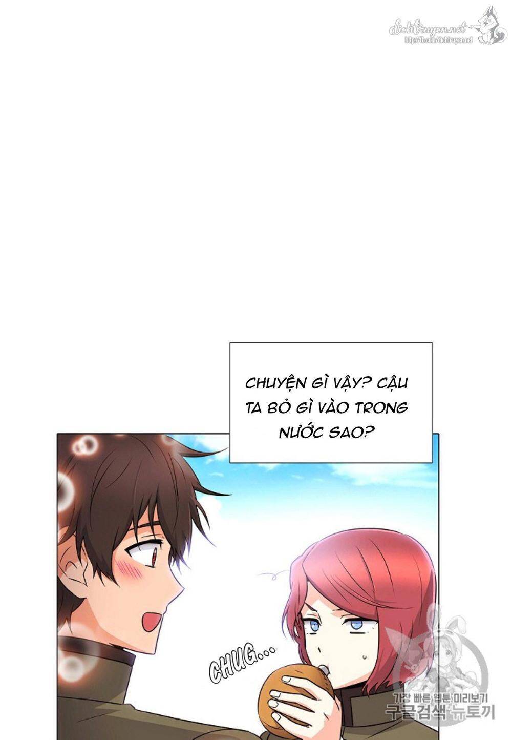 Nhân Vật Phản Diện Đã Phát Hiện Ra Danh Tính Của Tôi Chap 4 - Next Chap 5