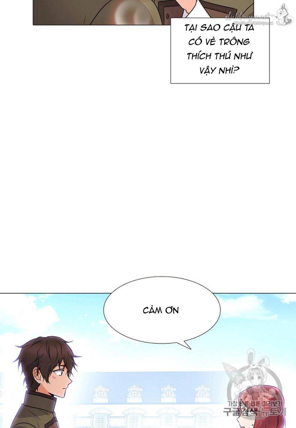 Nhân Vật Phản Diện Đã Phát Hiện Ra Danh Tính Của Tôi Chap 4 - Next Chap 5