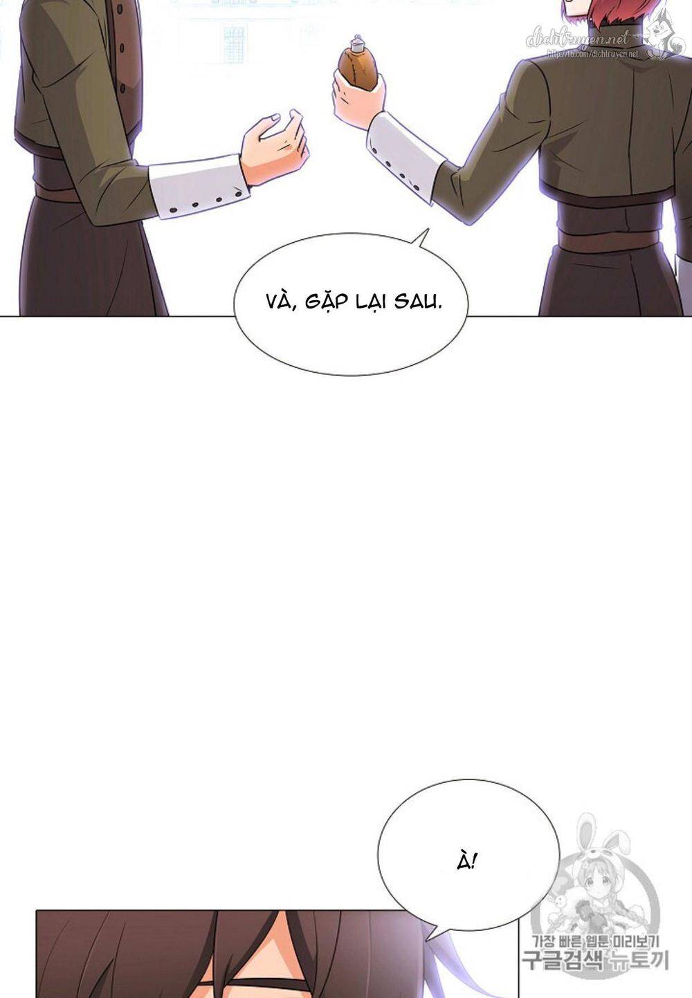 Nhân Vật Phản Diện Đã Phát Hiện Ra Danh Tính Của Tôi Chap 4 - Next Chap 5