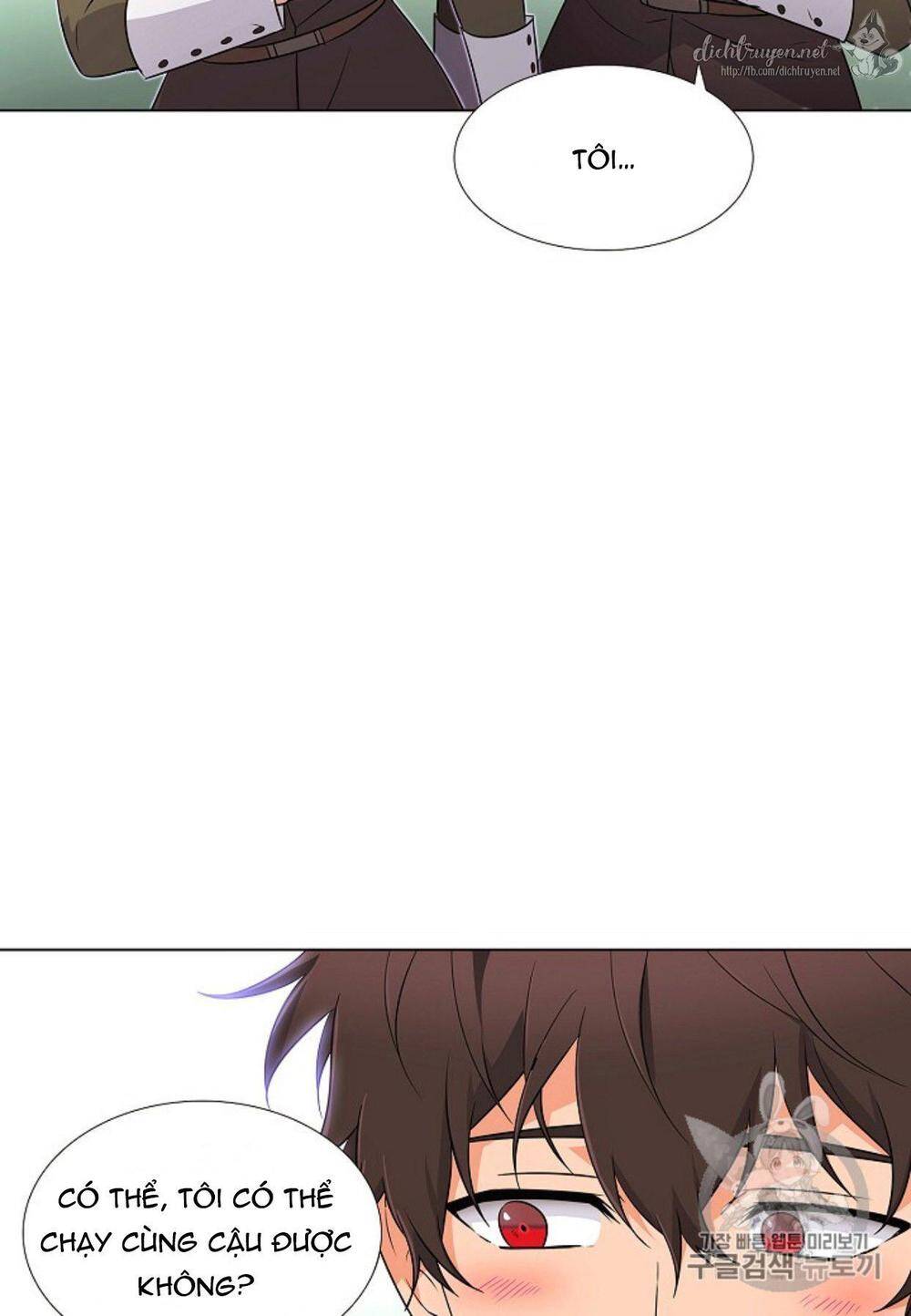 Nhân Vật Phản Diện Đã Phát Hiện Ra Danh Tính Của Tôi Chap 4 - Next Chap 5