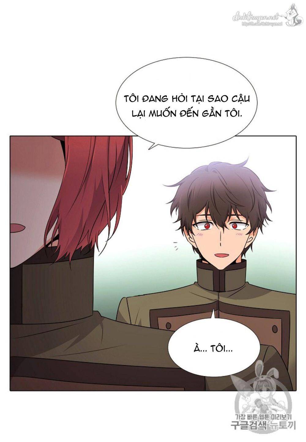 Nhân Vật Phản Diện Đã Phát Hiện Ra Danh Tính Của Tôi Chap 4 - Next Chap 5