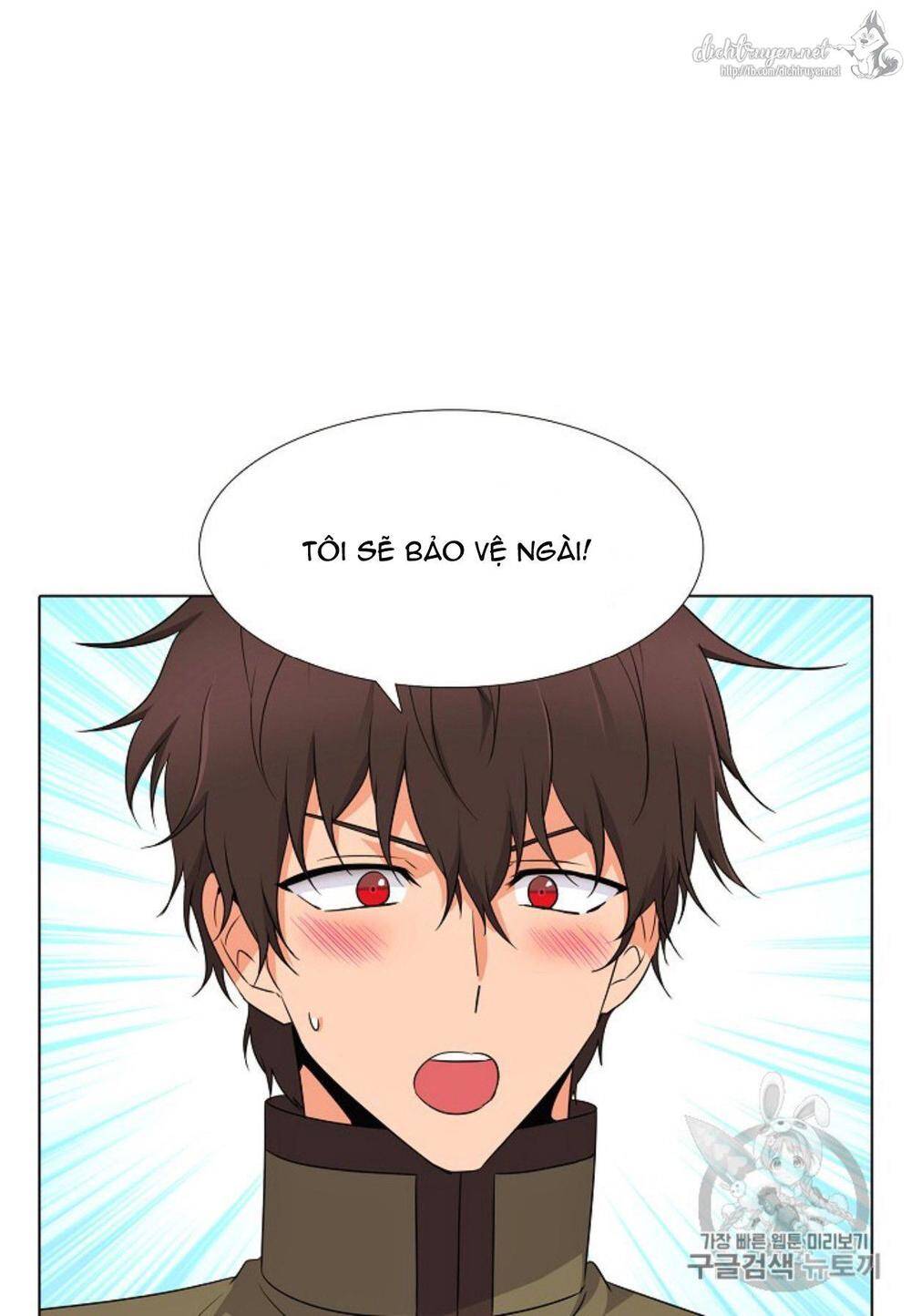 Nhân Vật Phản Diện Đã Phát Hiện Ra Danh Tính Của Tôi Chap 4 - Next Chap 5