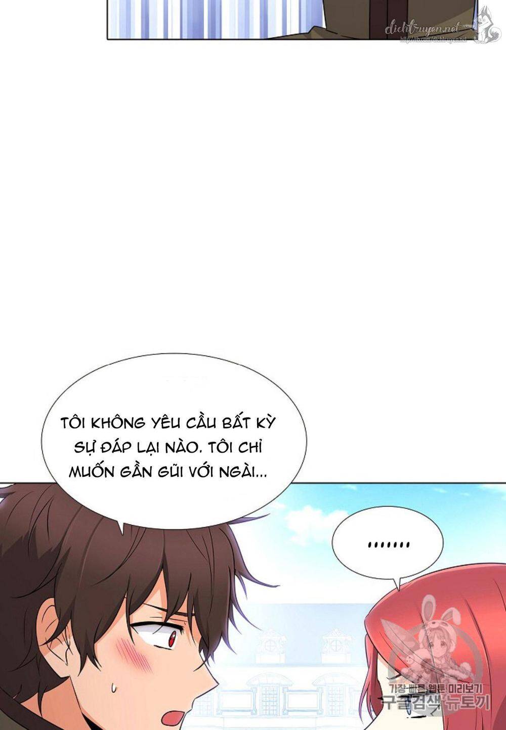 Nhân Vật Phản Diện Đã Phát Hiện Ra Danh Tính Của Tôi Chap 4 - Next Chap 5
