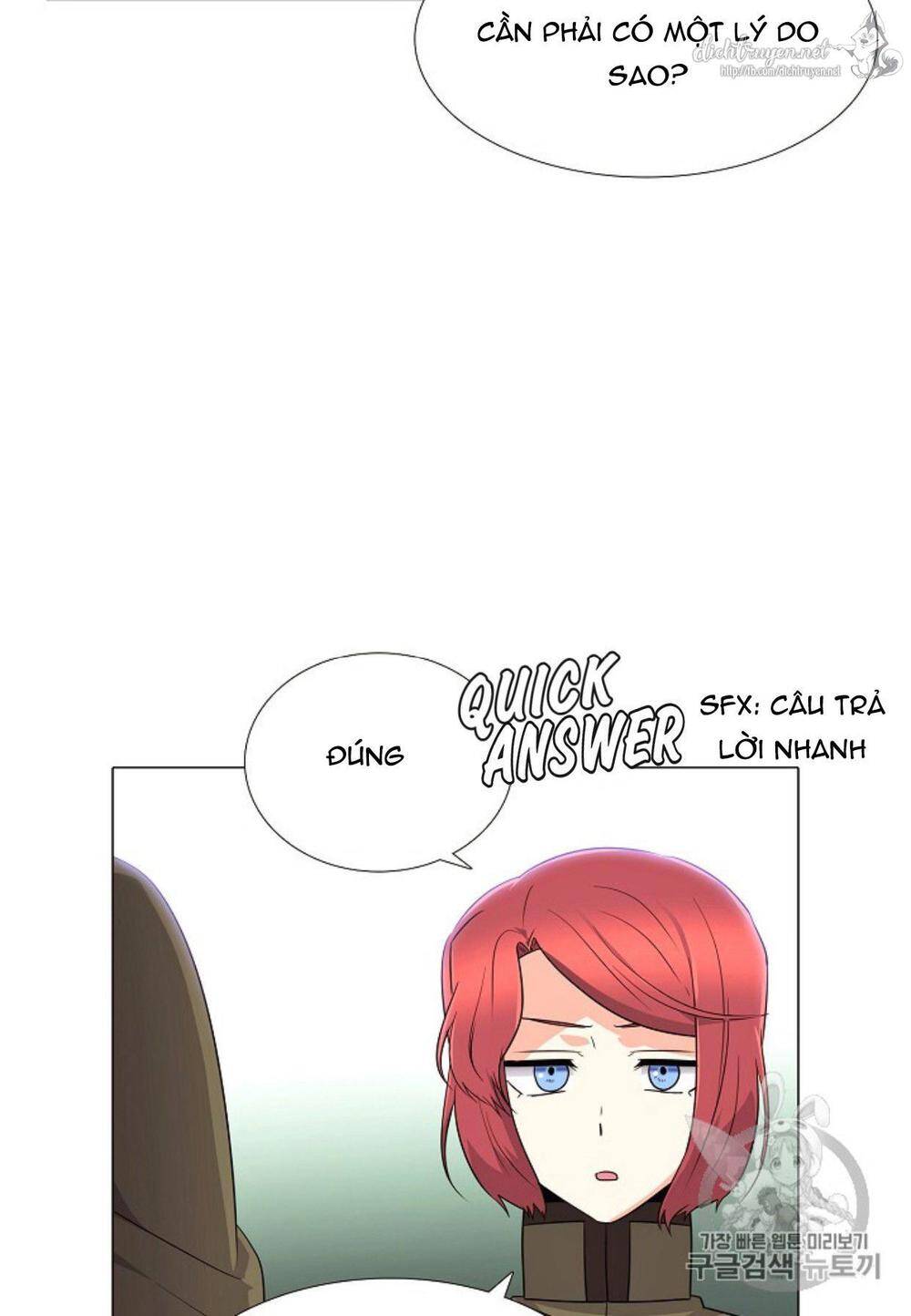 Nhân Vật Phản Diện Đã Phát Hiện Ra Danh Tính Của Tôi Chap 4 - Next Chap 5