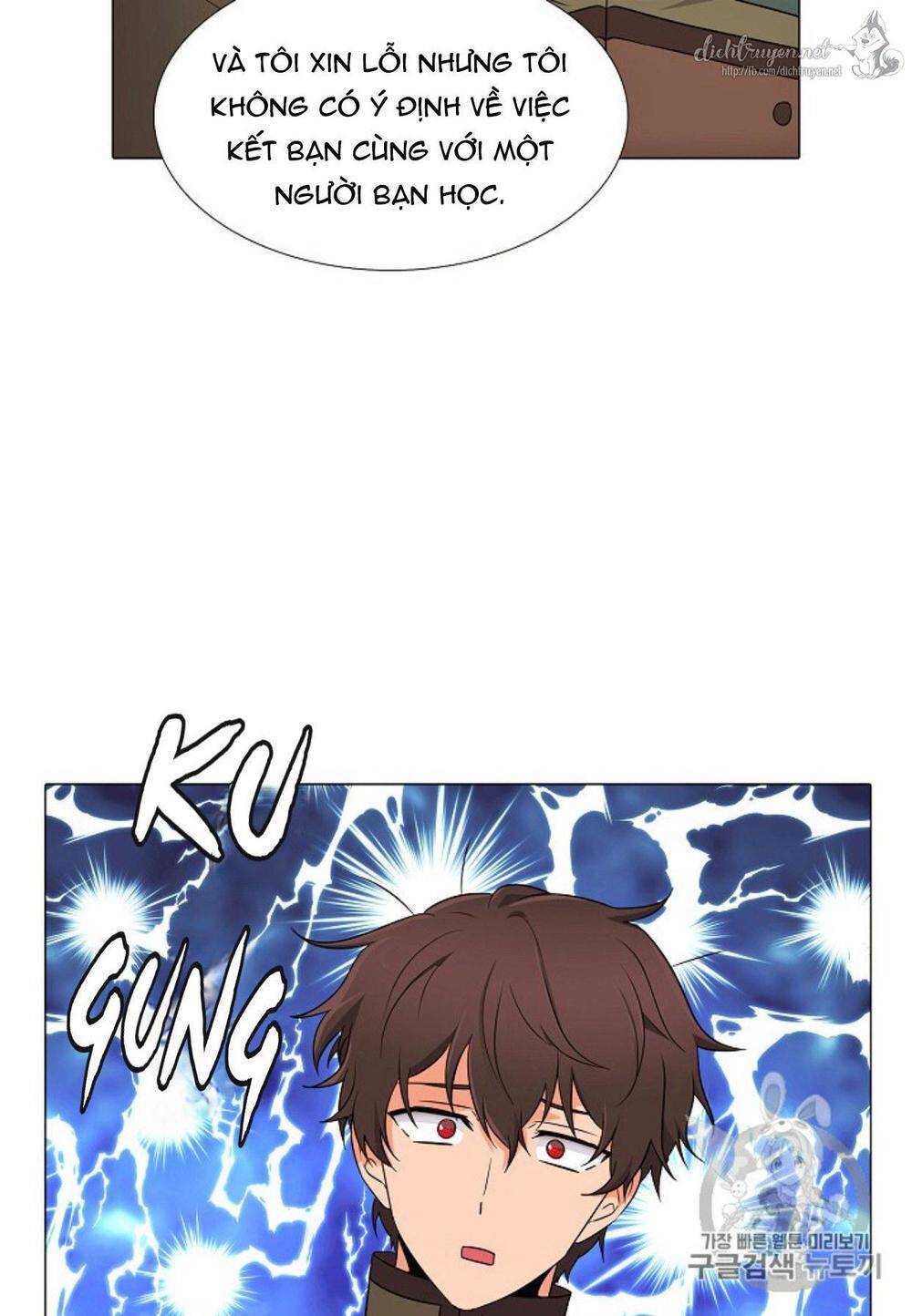 Nhân Vật Phản Diện Đã Phát Hiện Ra Danh Tính Của Tôi Chap 4 - Next Chap 5
