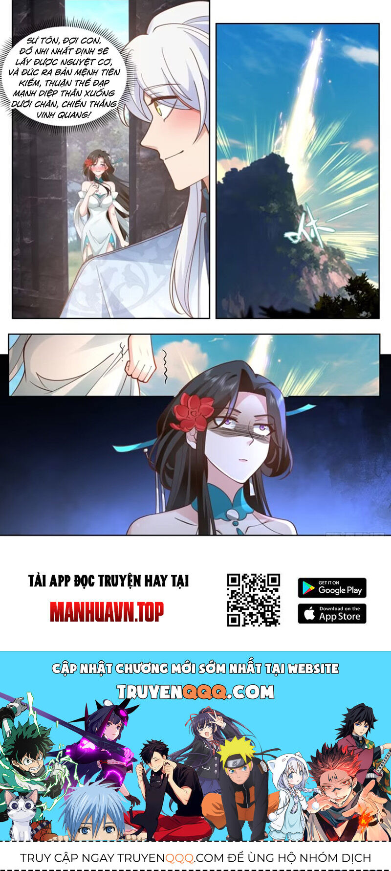 Nhân Vật Phản Diện Đại Sư Huynh, Tất Cả Các Sư Muội Đều Là Bệnh Kiều Chap 105 - Next Chap 106