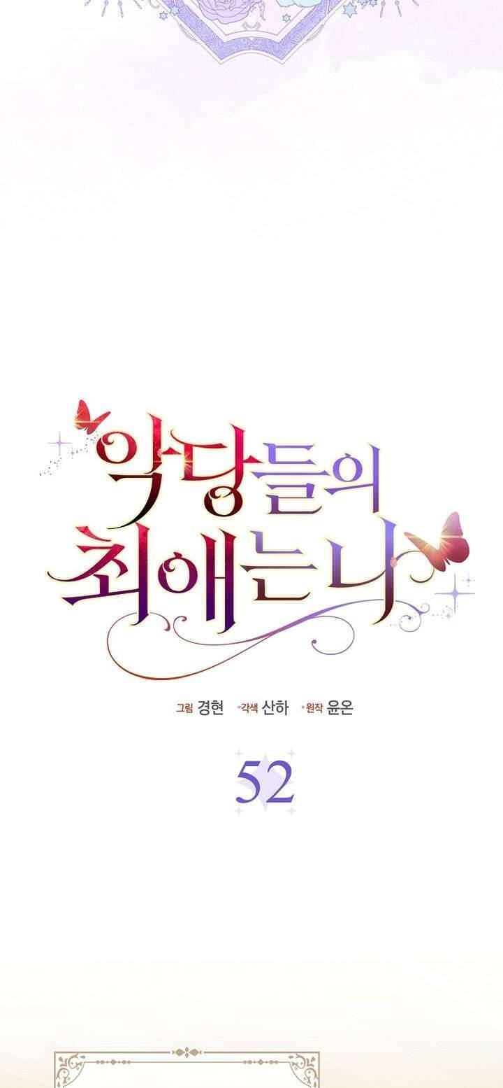 Nhân Vật Phản Diện Đều Thích Tôi Chap 52 - Next Chap 53