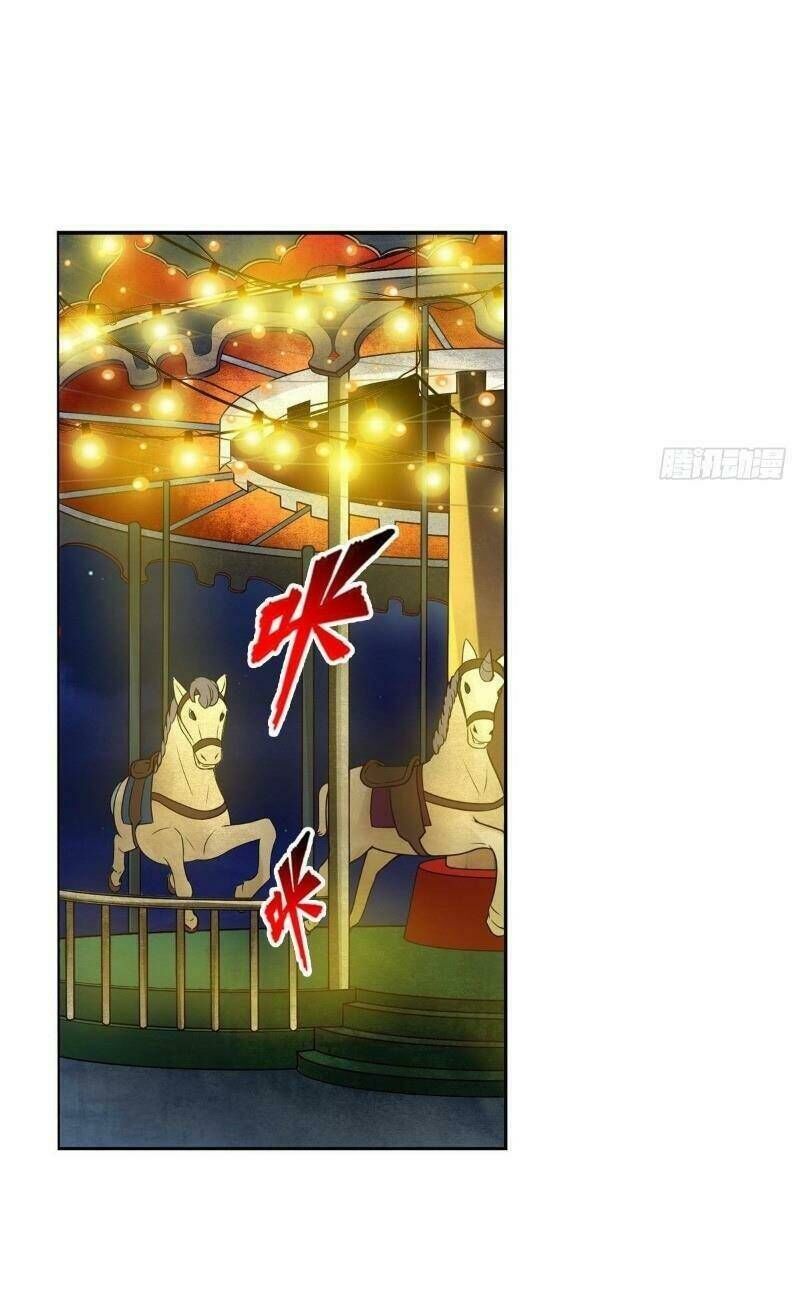 Nhân Vật Phản Diện Đi Tìm Đường Chết Chap 59 - Next Chap 60