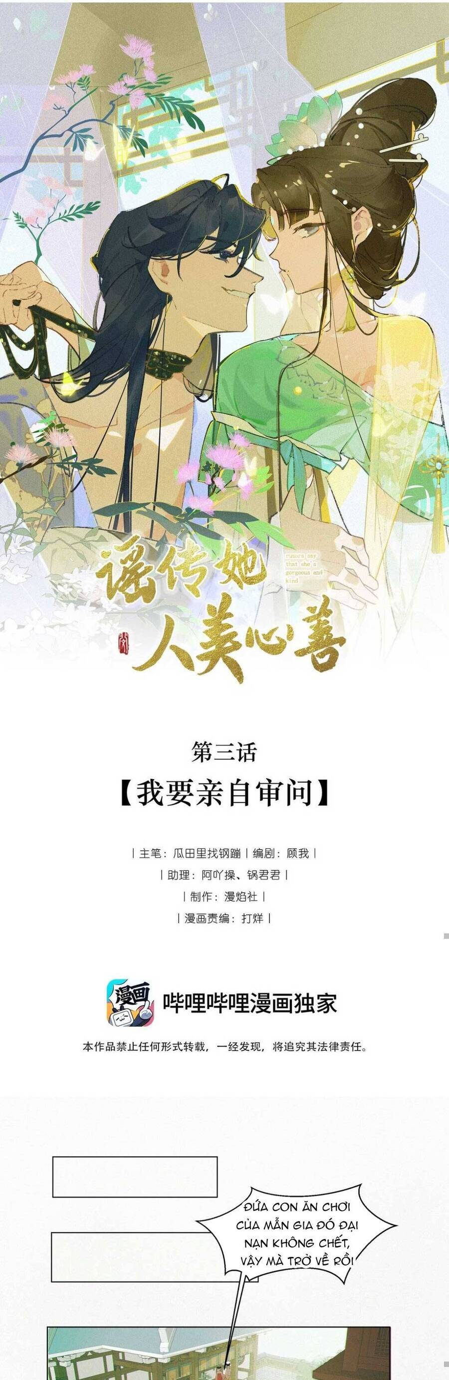 Nhân Vật Phản Diện Giả Bạch Liên Hoa Chap 3 - Next Chap 4