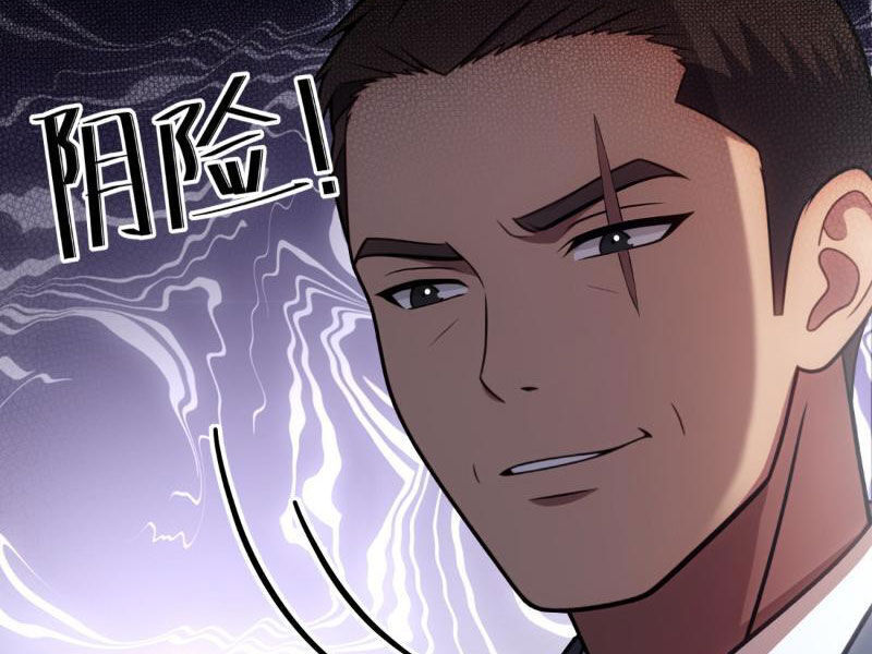Nhân Vật Phản Diện Muốn Sống Thêm Một Ngày Chap 11 - Next Chap 12