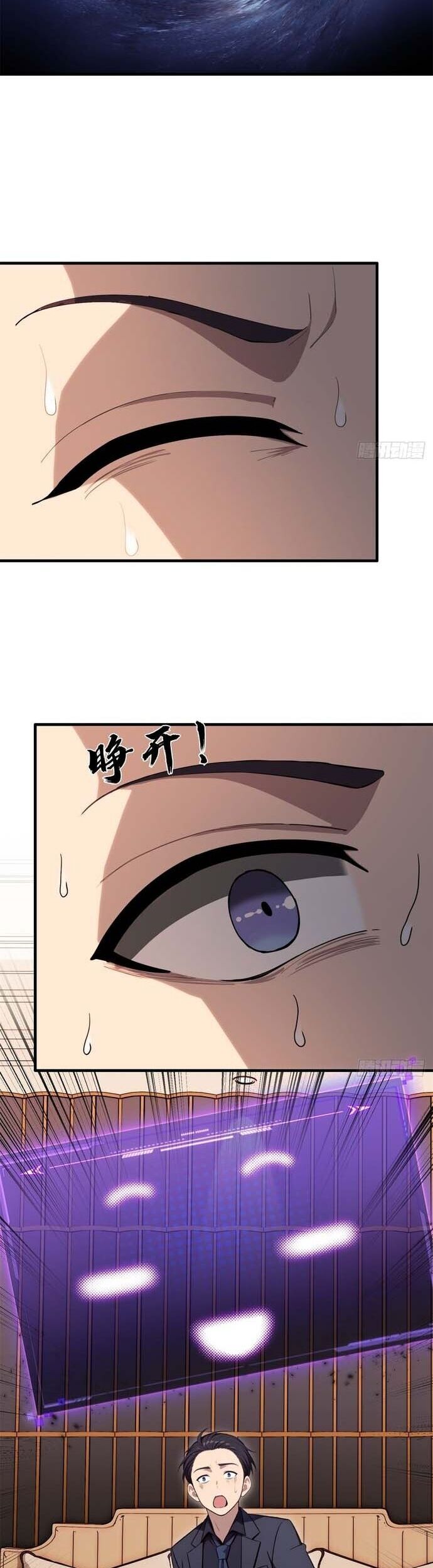Nhân Vật Phản Diện Muốn Sống Thêm Một Ngày Chap 17 - Next Chap 18